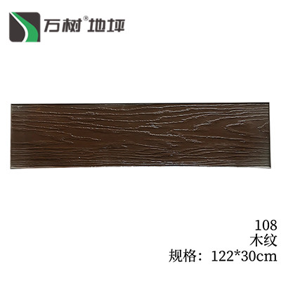 108-木纹
