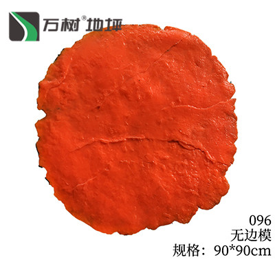 096-无边模