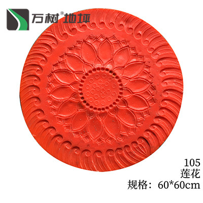 105-莲花