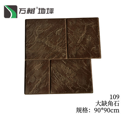 109-大缺角石