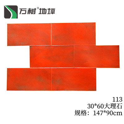113-30*60大理石