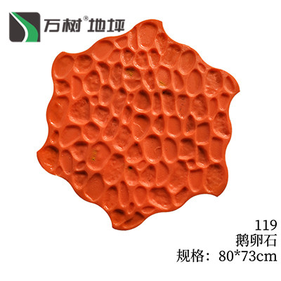 119-鹅卵石