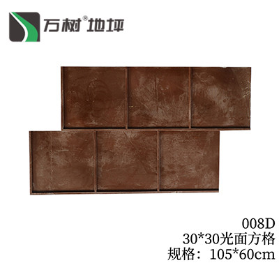 008D-30*30光面方格