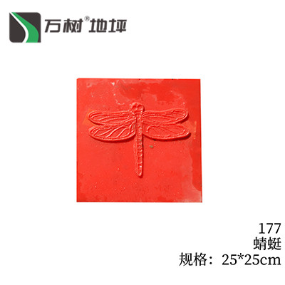 177-蜻蜓