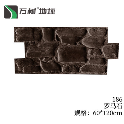 186-罗马石