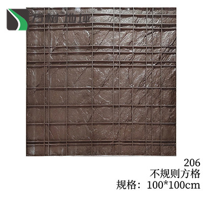 206-不规则方格