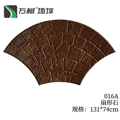016A-扇形石
