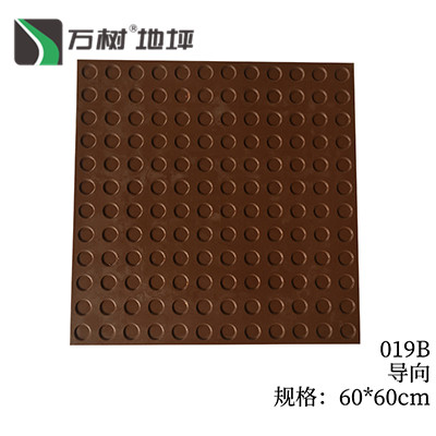 019B-导向