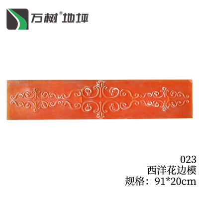 023-西洋花边模