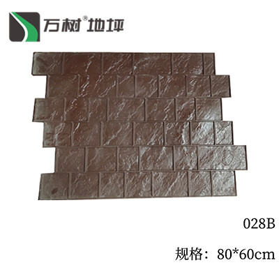 028B水泥印花路面模具