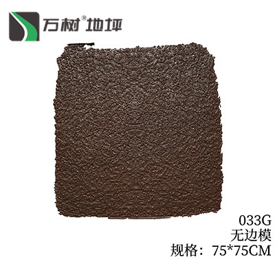 033G-无边模