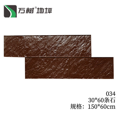 034-30*60条石
