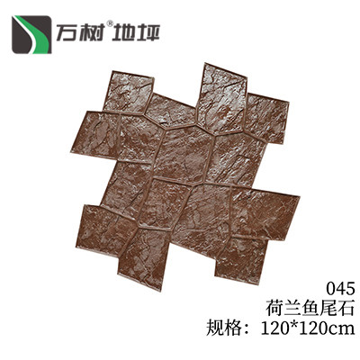 045-荷兰鱼尾石